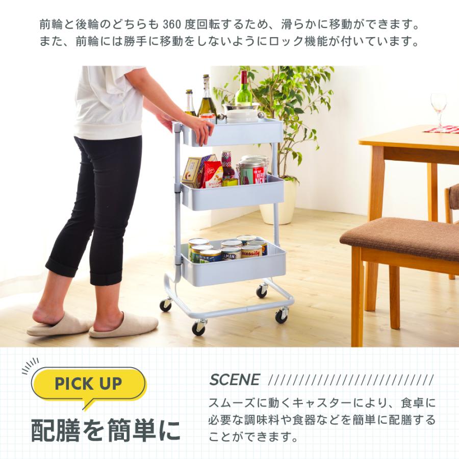 東谷 ワゴン キッチンワゴン マルチワゴン おしゃれ スチールラック