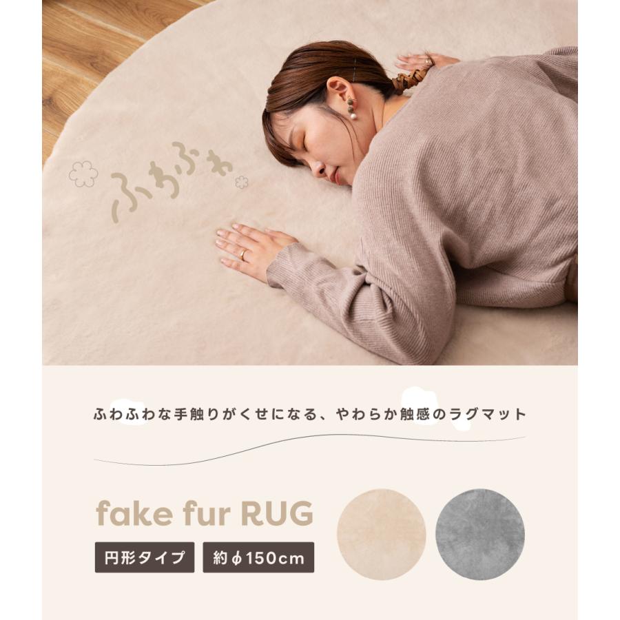 東谷 ラグ 洗える 円形 カーペット ラグマット 1畳 北欧 直径150cm ら