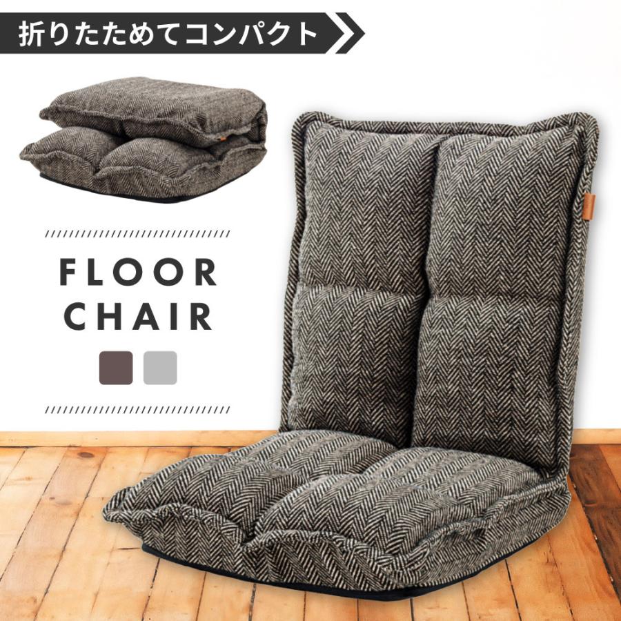 座椅子 おしゃれ 安い 北欧 折りたたみ コンパクト 小さい 小さめ チェア イス 椅子 フロアチェア シンプル 一人用 Rkc 1 パレットライフ 通販 Yahoo ショッピング