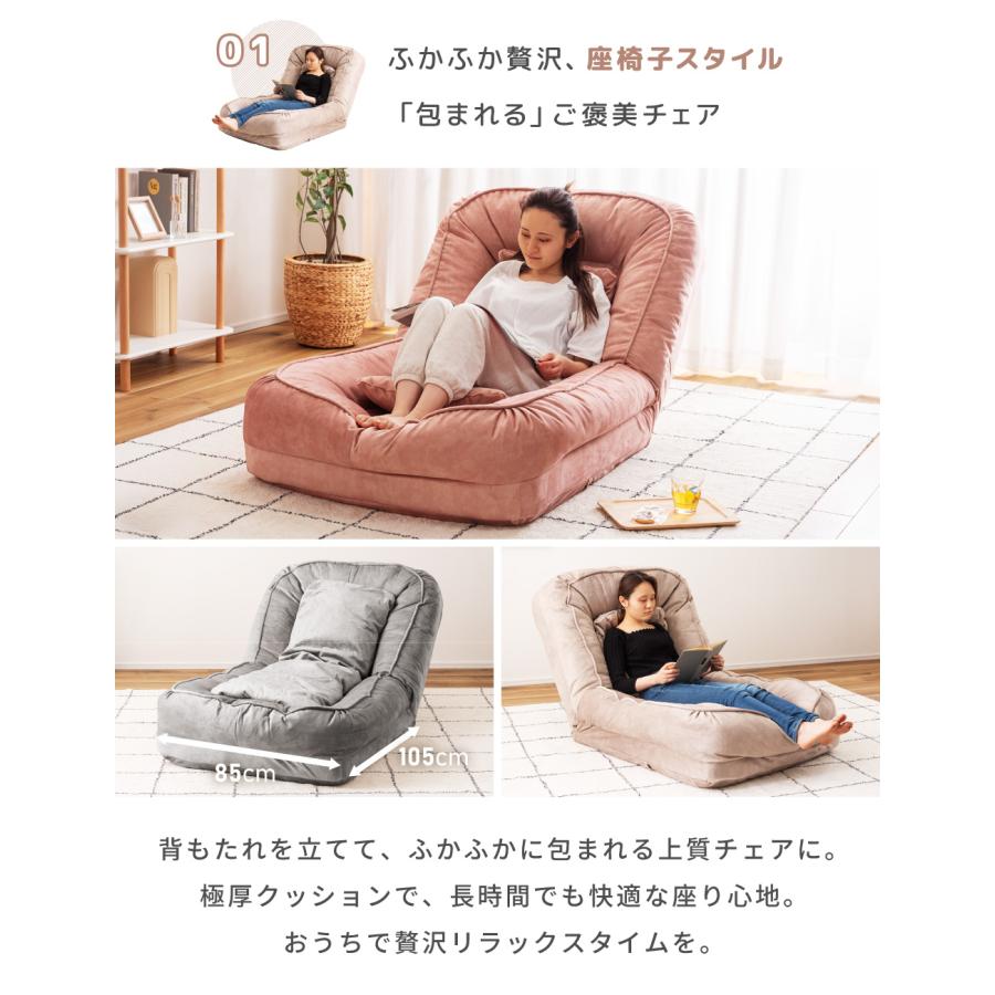 訳あり新品ソファーベッド 一人用 座椅子 ソファ1621-220 ソファベッド