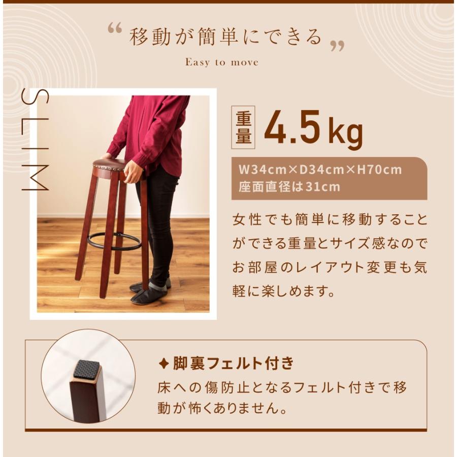 東谷 スツール 丸椅子 椅子 座面高70 木製 カウンターチェア