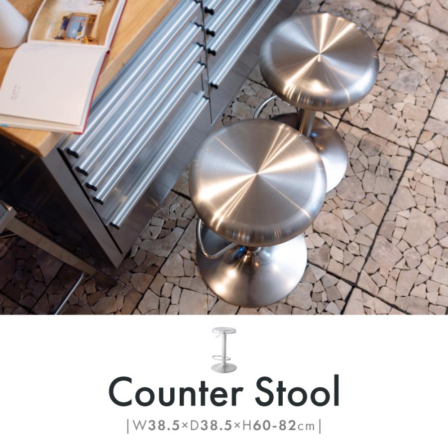 東谷 スツール 丸椅子 ハイスツール カウンターチェア 回転 昇降