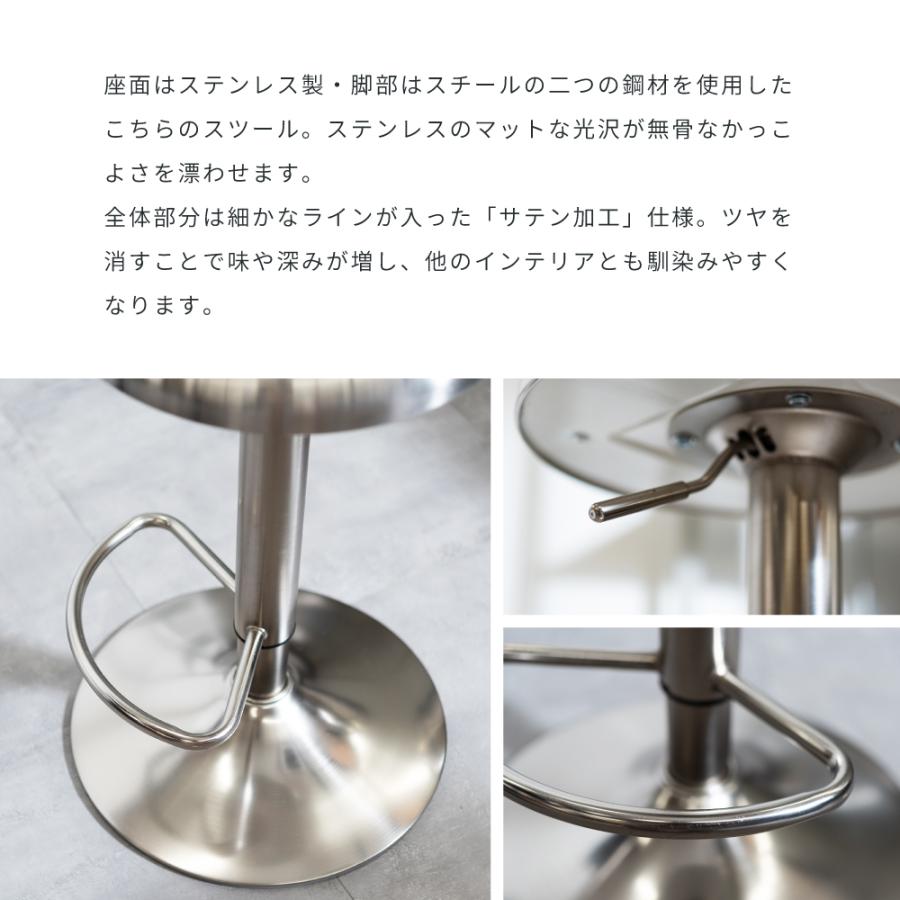 【特価セール】AZUMAYA カウンタースツール シルバー RKC-271SV Amazon | AZUMAYA カウンタースツール シルバー RKC-271SV | 東谷