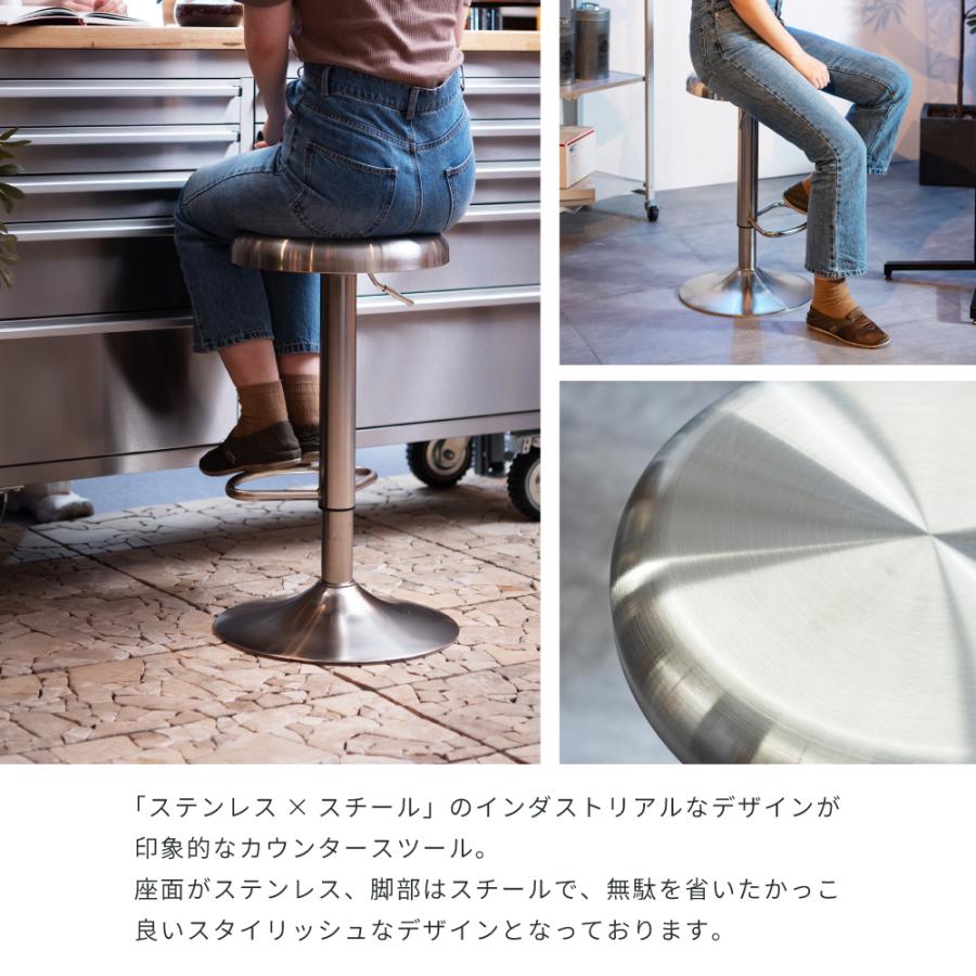 東谷 スツール 丸椅子 ハイスツール カウンターチェア 回転 昇降