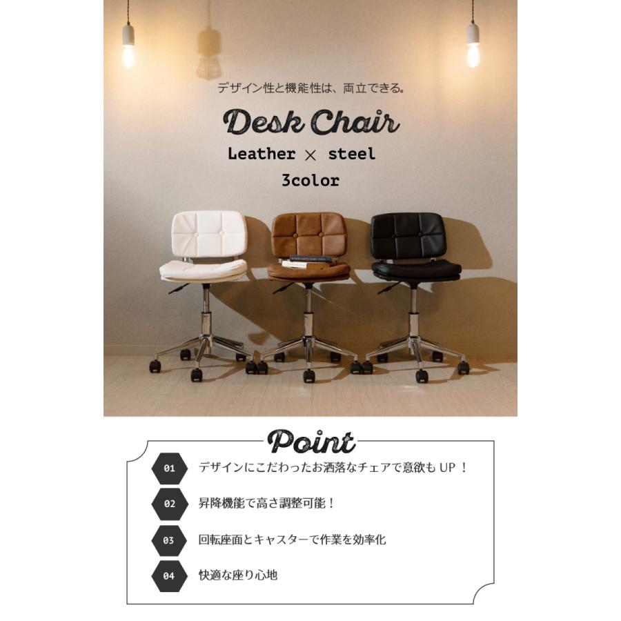 新しく着き デスクワーク 調整 白 チェア 椅子 おしゃれ クラシック アンティーク 調節 デスクチェア