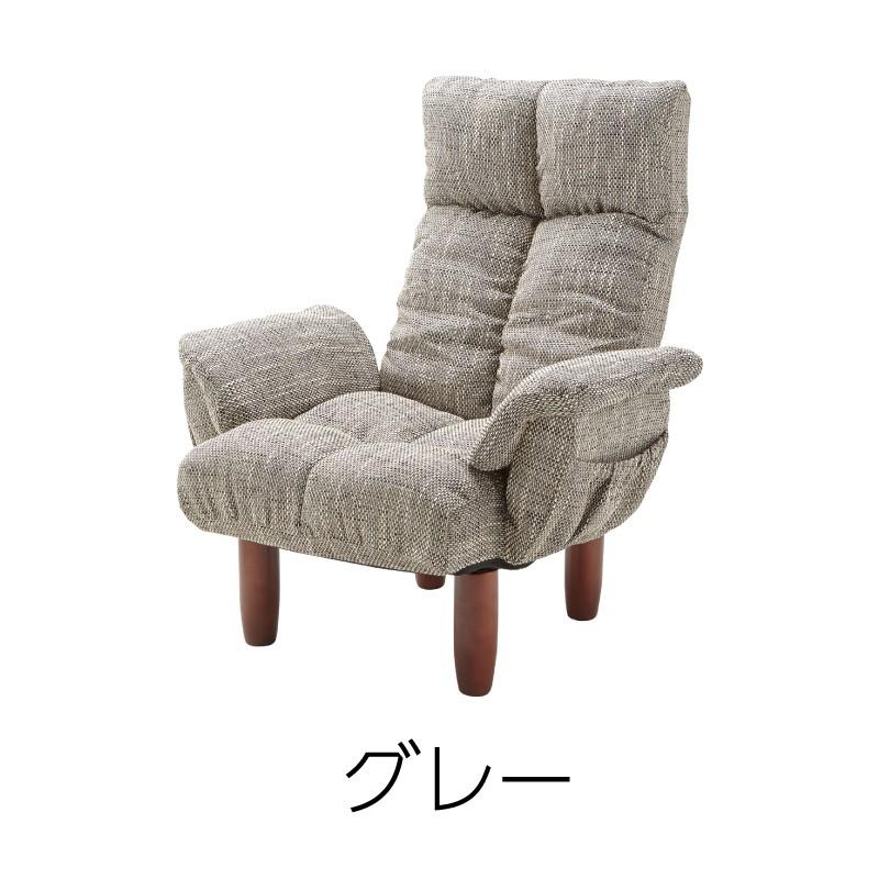 座椅子　リクライニングチェア　多機能　ブラウン　茶色　肘掛け付き　1人掛け 楽天市場】ソファ 一人掛け リクライニング ハイバック 日本製 国産