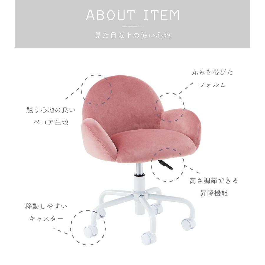 デスクチェア おしゃれ 白 キャスター 回転 昇降 高さ調節 オフィスチェア 超人気 専門店 安い 椅子 肘付き 在宅ワーク テレワーク