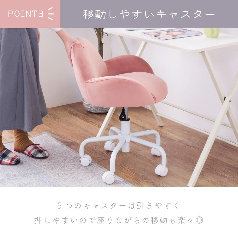 デスクチェア おしゃれ 白 キャスター 回転 昇降 高さ調節 肘付き 椅子 オフィスチェア テレワーク 在宅ワーク 安い Rkc 401 パレットライフ 通販 Yahoo ショッピング