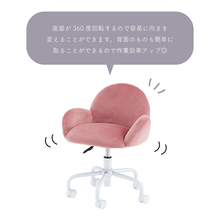 デスクチェア おしゃれ 白 キャスター 回転 昇降 高さ調節 オフィスチェア 超人気 専門店 安い 椅子 肘付き 在宅ワーク テレワーク