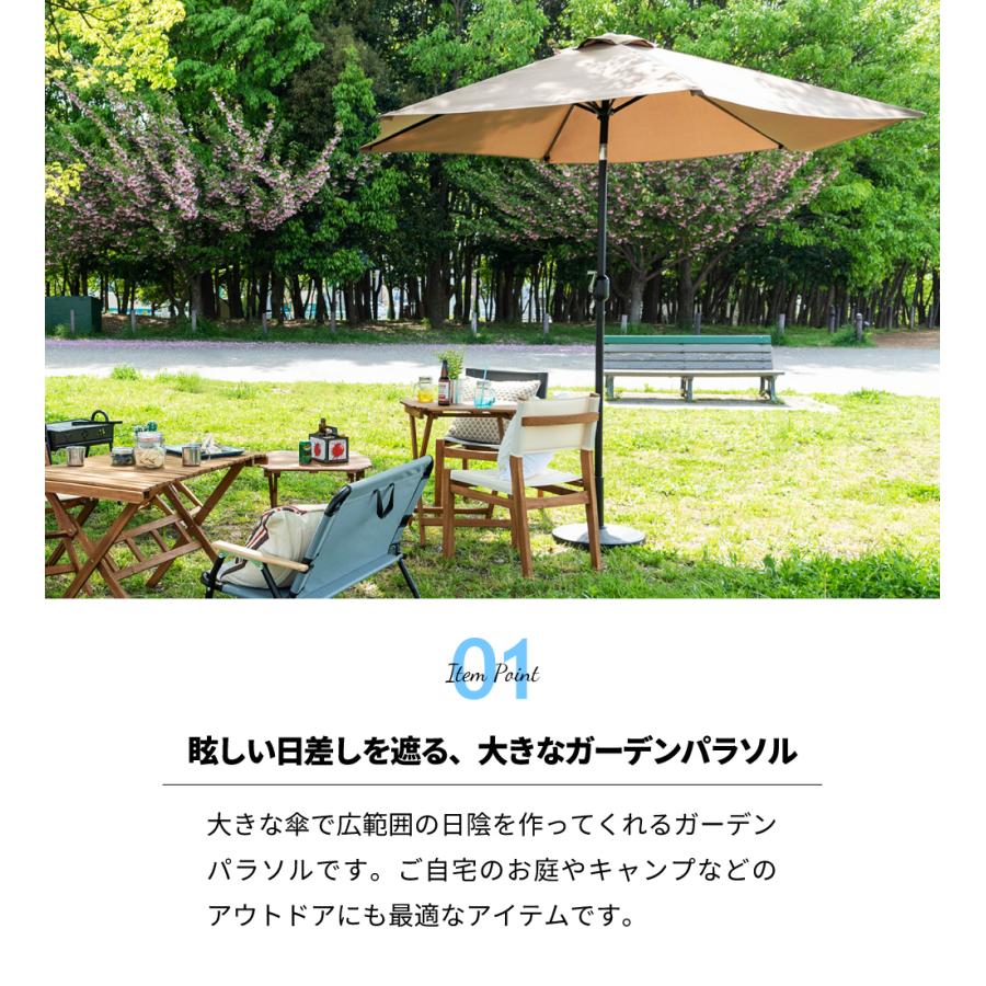 ガーデンパラソル 大型 日除け アウトドア キャンプ用品 ビーチ