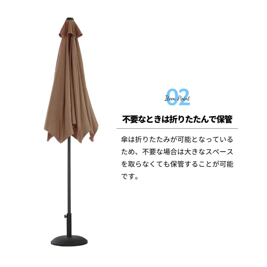 ガーデンパラソル 大型 日除け アウトドア キャンプ用品 ビーチ