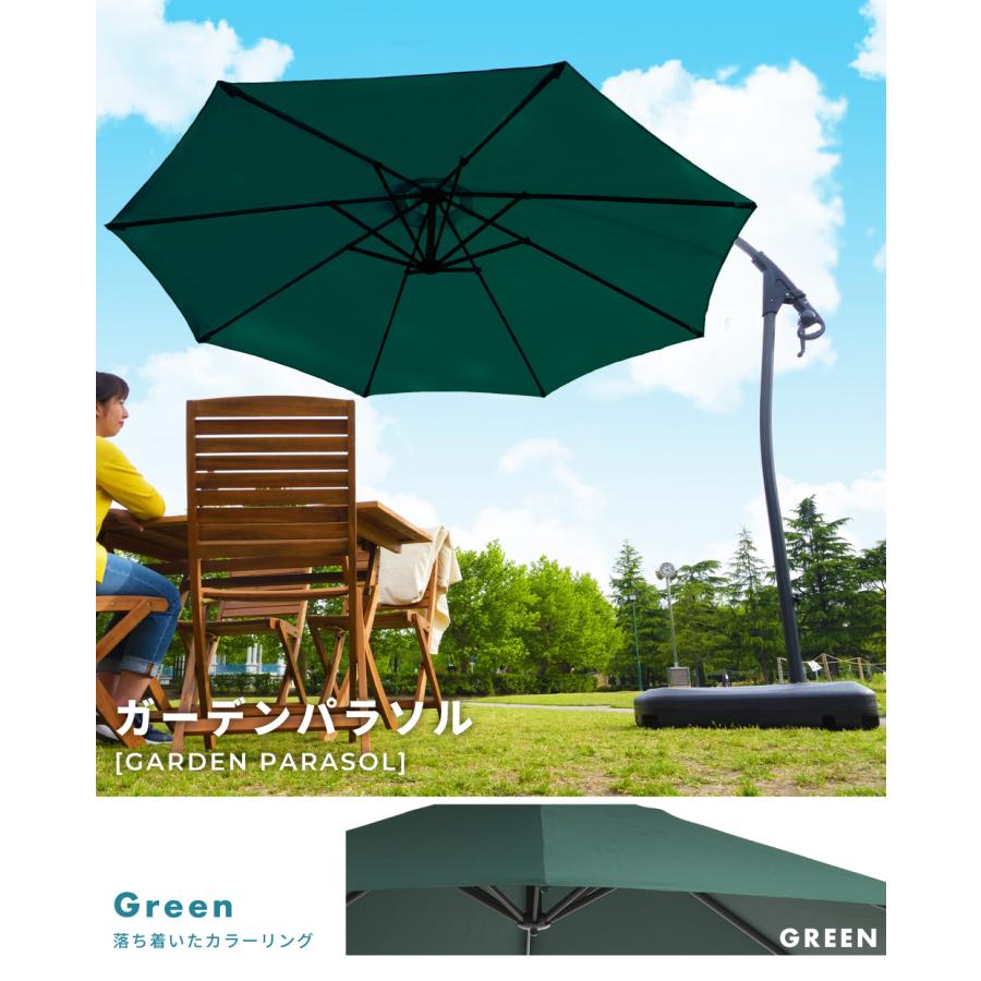 ガーデンパラソル 大型 294cm UVカット 庭 アウトドア 日除け ガーデンパラソル 大型 294cm UVカット 庭 アウトドア 日除け