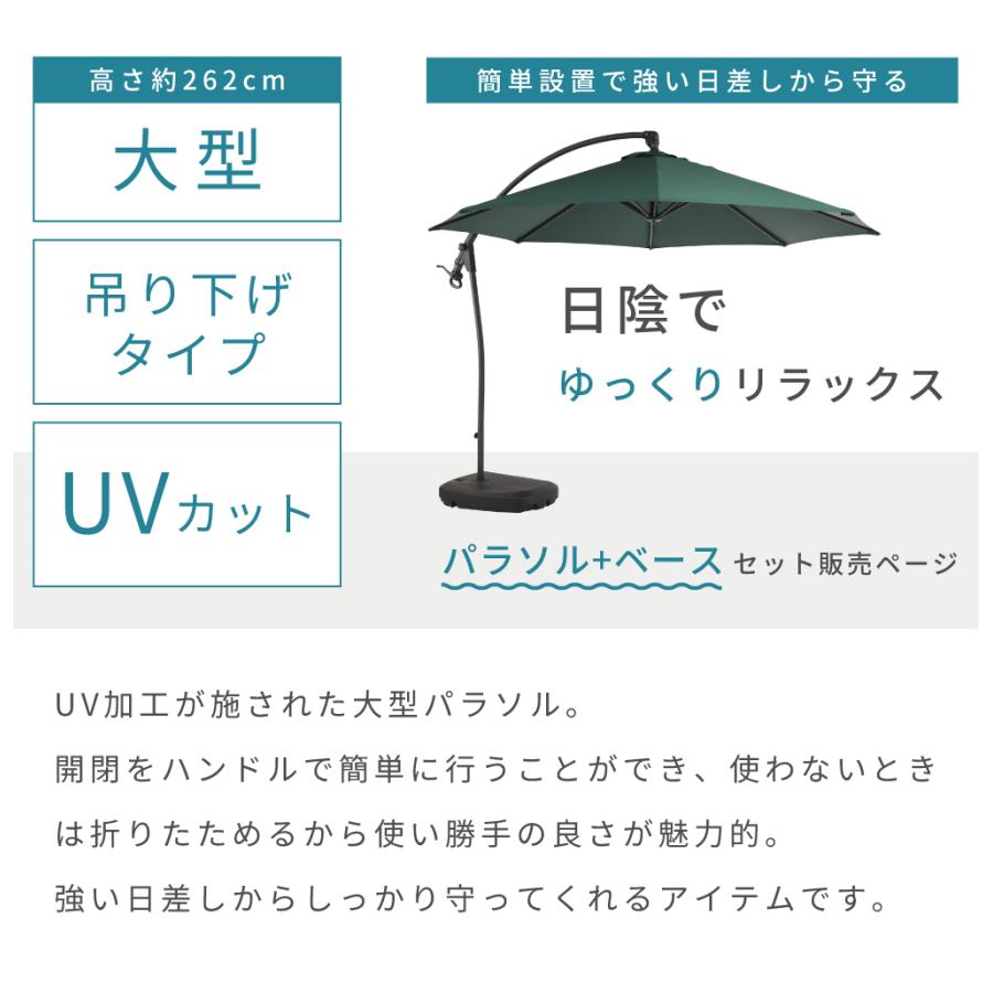 ガーデンパラソル 大型 294cm UVカット 庭 アウトドア 日除け ガーデンパラソル 大型 294cm UVカット 庭 アウトドア 日除け