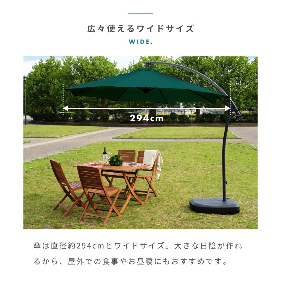 ガーデンパラソル 大型 294cm UVカット 庭 アウトドア 日除け ガーデンパラソル 大型 294cm UVカット 庭 アウトドア 日除け