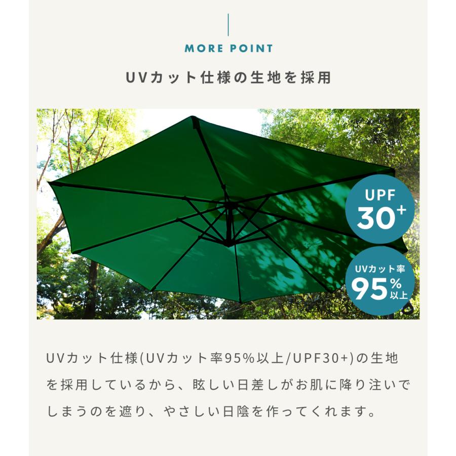 ガーデンパラソル 大型 294cm UVカット 庭 アウトドア 日除け ガーデンパラソル 大型 294cm UVカット 庭 アウトドア 日除け