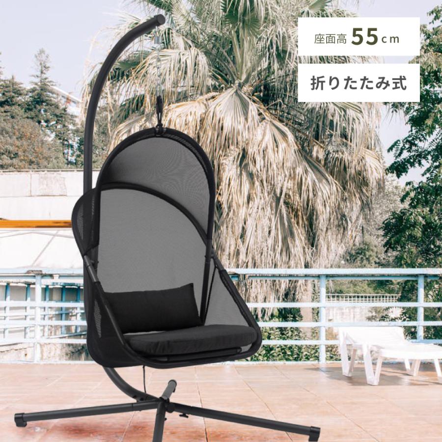 東谷 ハンギングチェア 屋外 吊り下げ 折りたたみ ファブリック