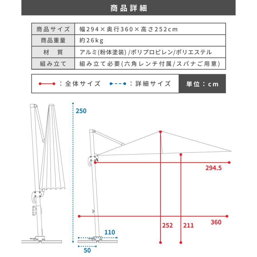 ガーデンパラソル 大型 294cm UVカット ベース付き 庭 高さ調節 角度