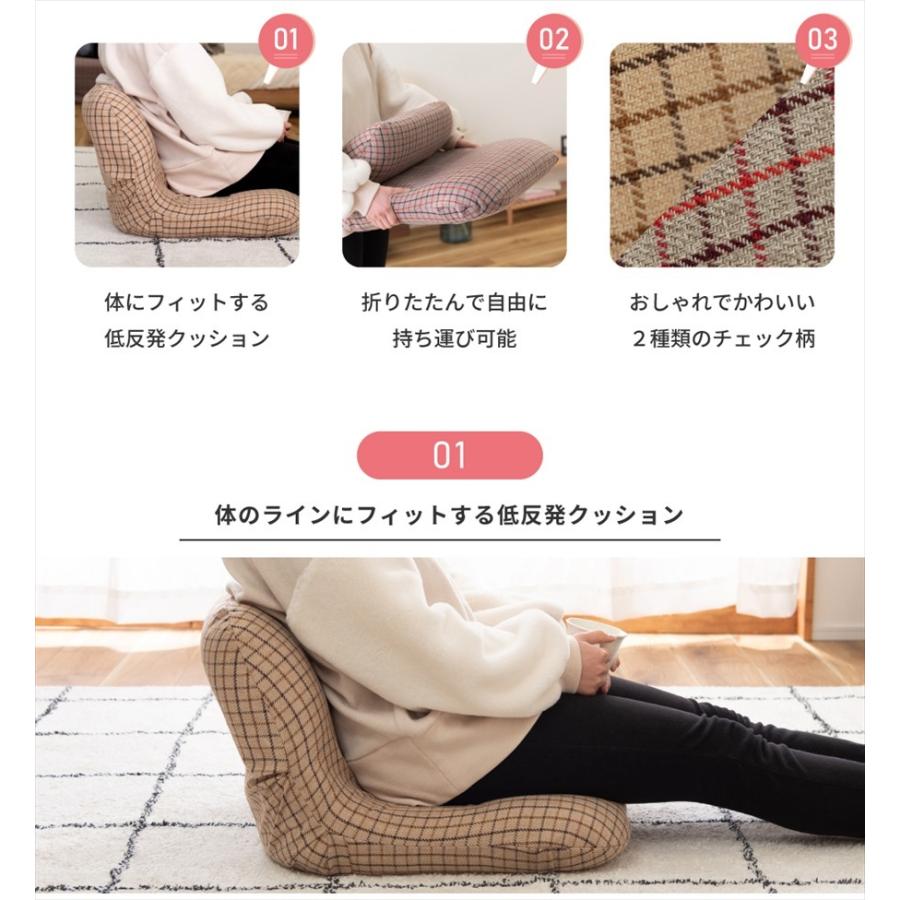 座椅子 1人掛け おしゃれ コンパクト チェア 一人用 日本製 背もたれ フロアチェア 椅子 ミニ こたつ パーソナルチェア かわいい シンプル 北欧 ベージュ グレー | 東谷 | 04