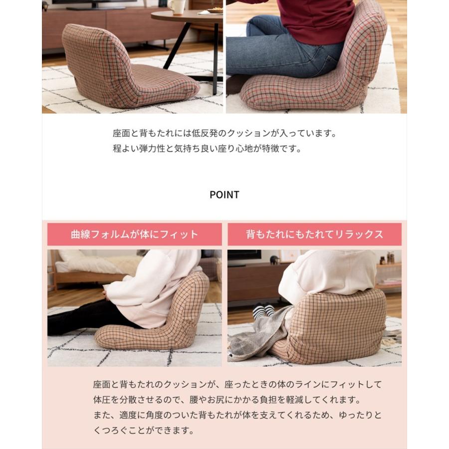 座椅子 1人掛け おしゃれ コンパクト チェア 一人用 日本製 背もたれ フロアチェア 椅子 ミニ こたつ パーソナルチェア かわいい シンプル 北欧 ベージュ グレー | 東谷 | 05