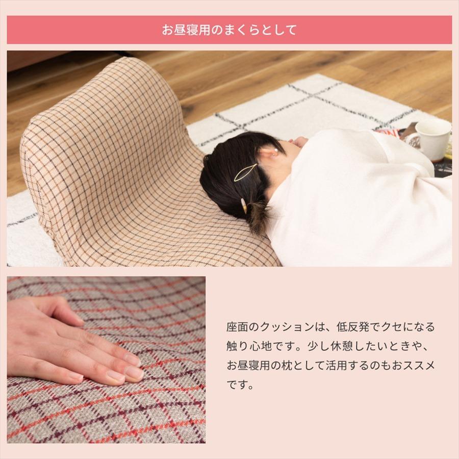 座椅子 1人掛け おしゃれ コンパクト チェア 一人用 日本製 背もたれ フロアチェア 椅子 ミニ こたつ パーソナルチェア かわいい シンプル 北欧 ベージュ グレー | 東谷 | 06