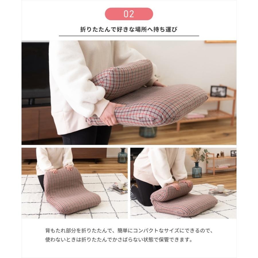 東谷 座椅子 1人掛け おしゃれ コンパクト チェア 一人用 日本製