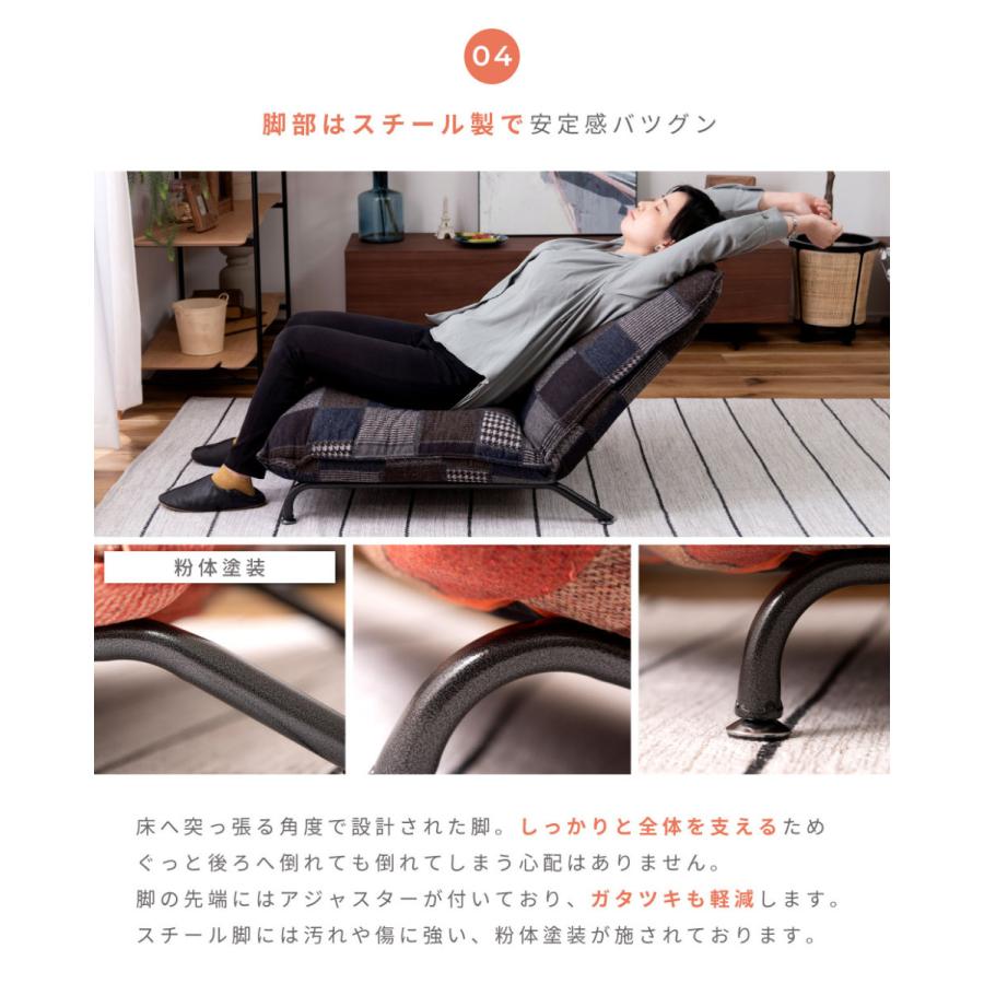 東谷 座椅子 1人掛け ハイバック リクライニングチェア コンパクト