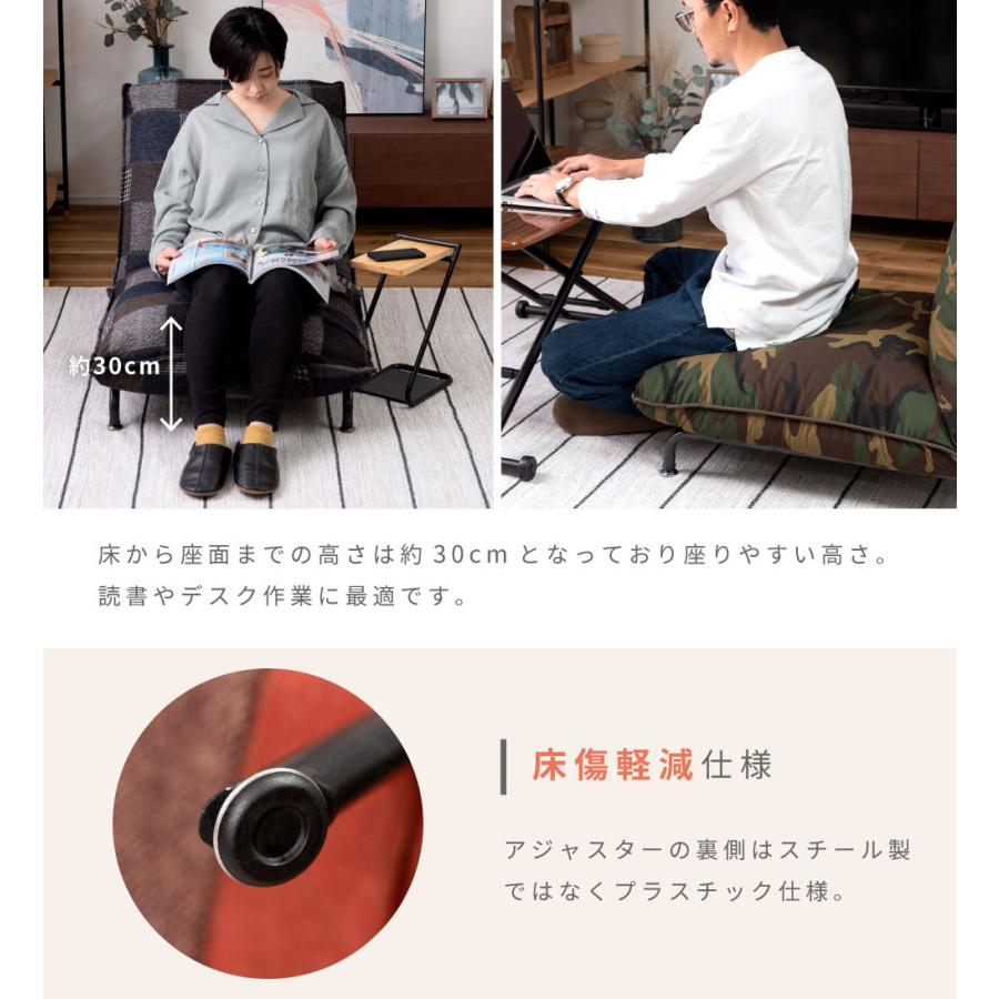 東谷 座椅子 1人掛け ハイバック リクライニングチェア コンパクト