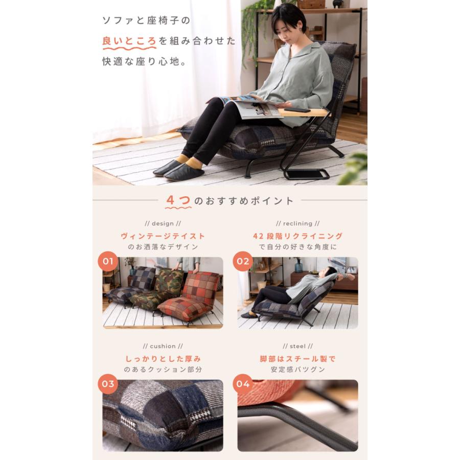 東谷 座椅子 1人掛け ハイバック リクライニングチェア コンパクト