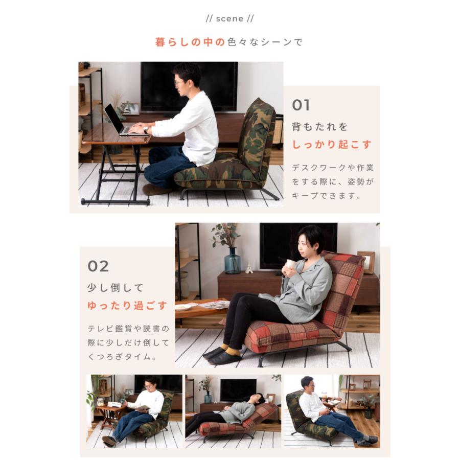 東谷 座椅子 1人掛け ハイバック リクライニングチェア コンパクト