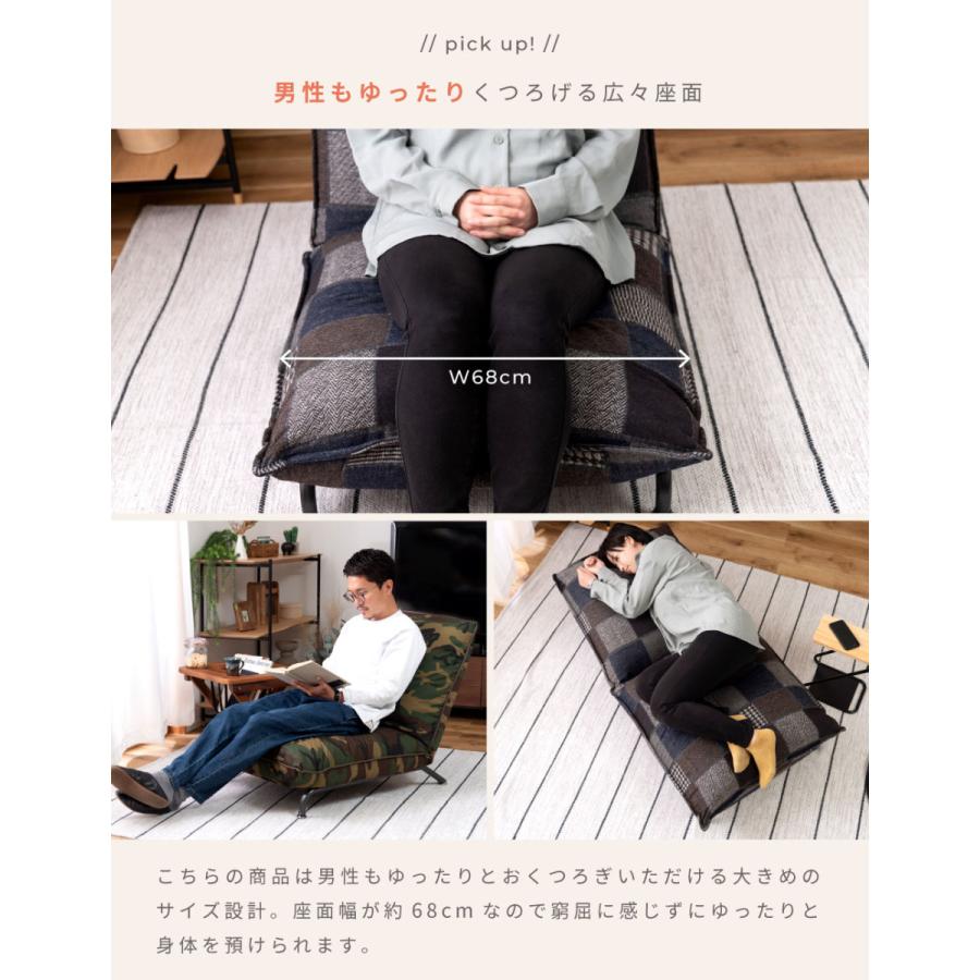 東谷 座椅子 1人掛け ハイバック リクライニングチェア コンパクト