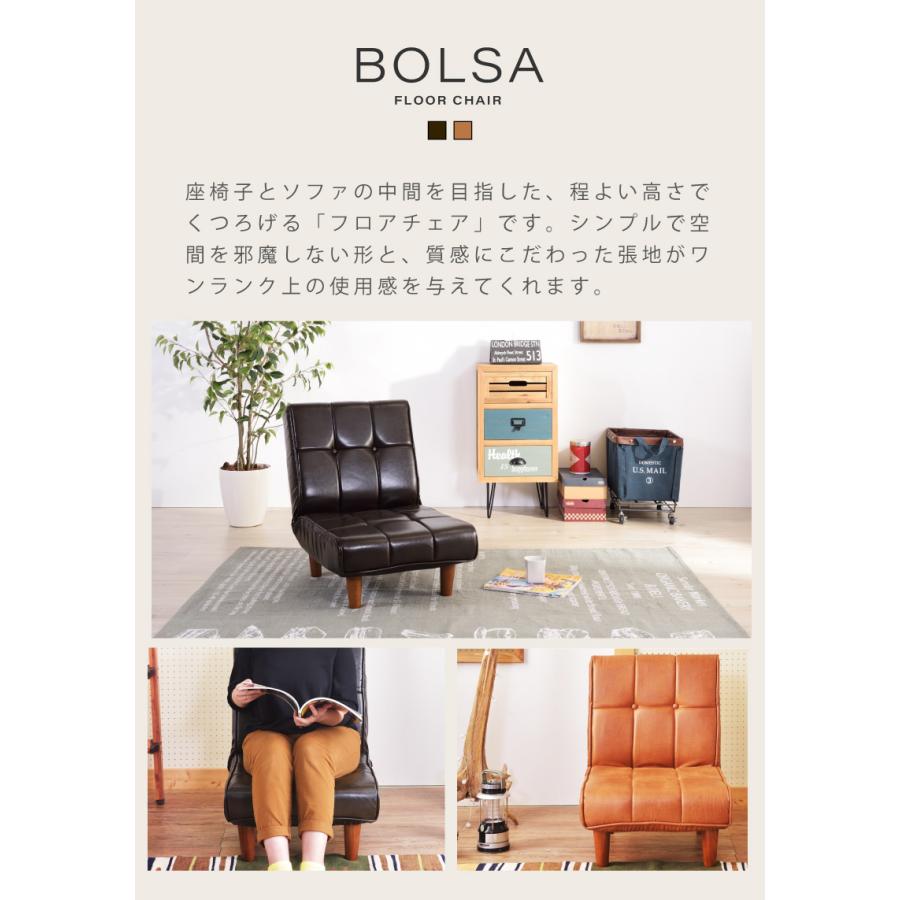 新品　座椅子　1人掛け　リクライニングチェア　コーヒー　多機能 楽天市場】【正午~クーポン5％引】 日本製 ハイバック 座椅子 1