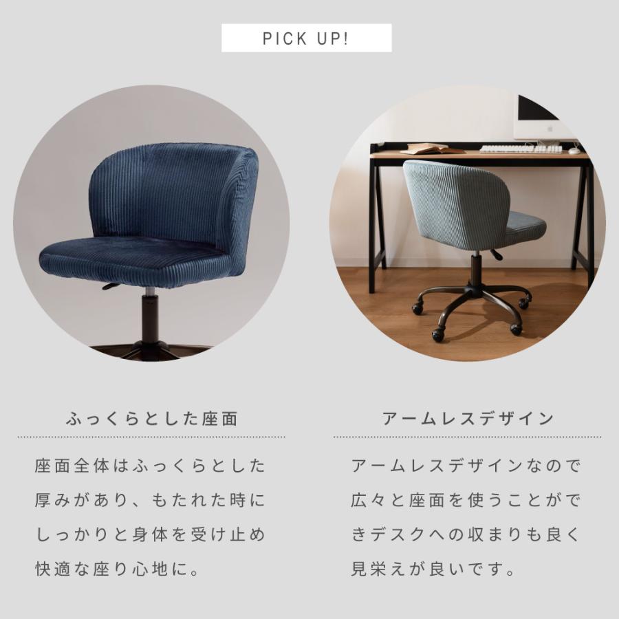 東谷 デスクチェア 回転 昇降 高さ調節 ガス圧 キャスター オフィス