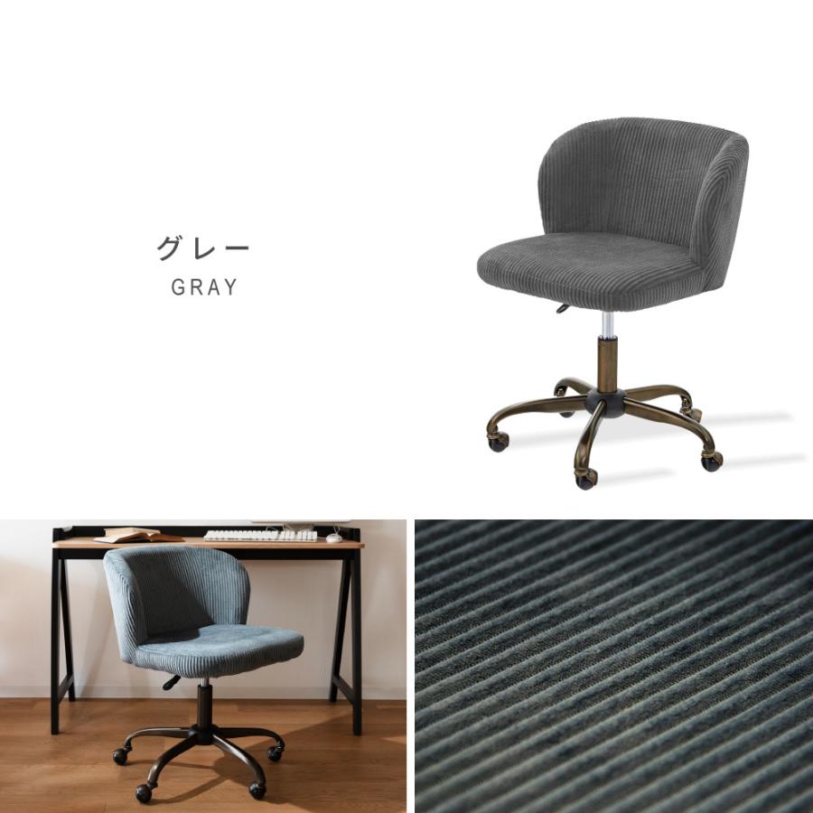 東谷 デスクチェア 回転 昇降 高さ調節 ガス圧 キャスター オフィス