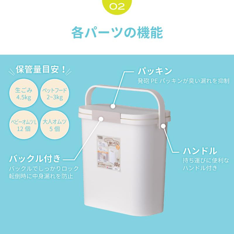 ゴミ箱 ダストボックス おしゃれ 10リットル コンパクト 密閉 生ゴミ 分別 パッキン付き アウトドア 車中 安い 母の日 Rsd 73 パレットライフ 通販 Yahoo ショッピング