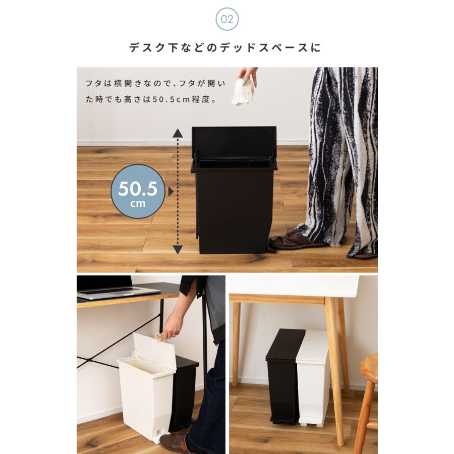 RISU（リス） ゴミ箱 スリム 13リットル 軽い 軽量 袋止め