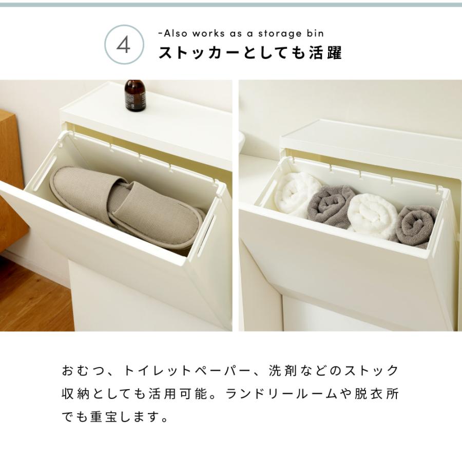 RISU（リス） ゴミ箱 おしゃれ 分別 2段 22.5リットル 45リットル