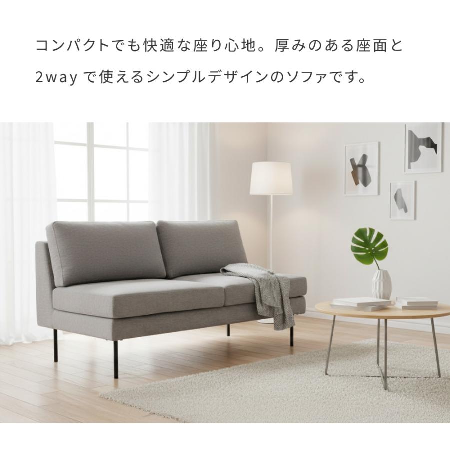 東谷　ロイス　グレー ソファ 2人掛け　レザー調 東谷 ソファー 2人掛け ゆったり 脚取り外し可能 ソファ 北欧 フロア