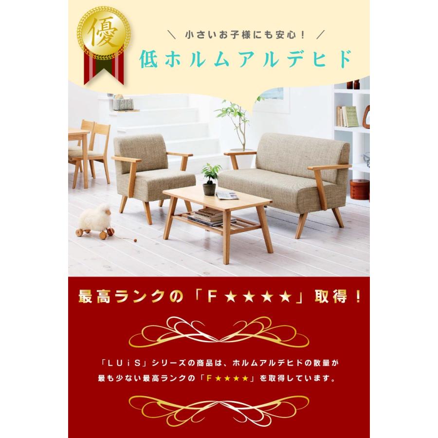 東谷 ソファー ソファ 2人掛け ダイニングソファ 二人掛けソファ