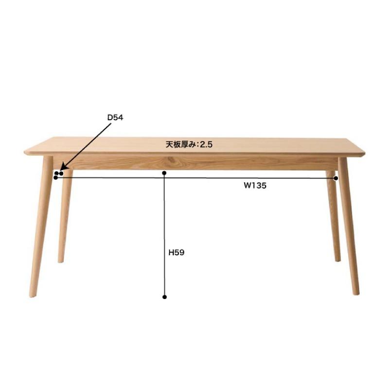 東谷 ダイニングテーブル 4人用 幅160 角丸 ナチュラル 大きめ 天然木