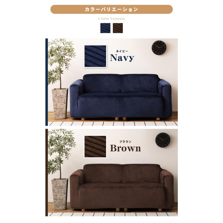 東谷 ソファーカバー 2人掛け ソファカバー 洗える 洗濯可能 伸縮