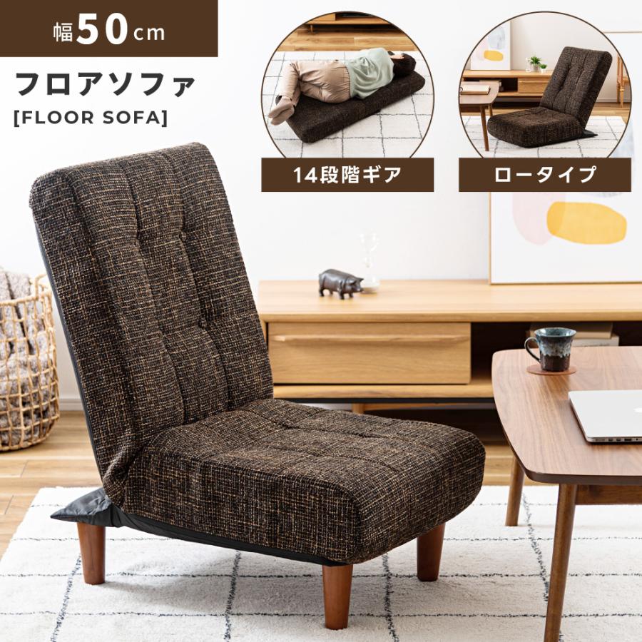 座椅子 リクライニング フルフラット可 楽天市場】フルフラット座椅子