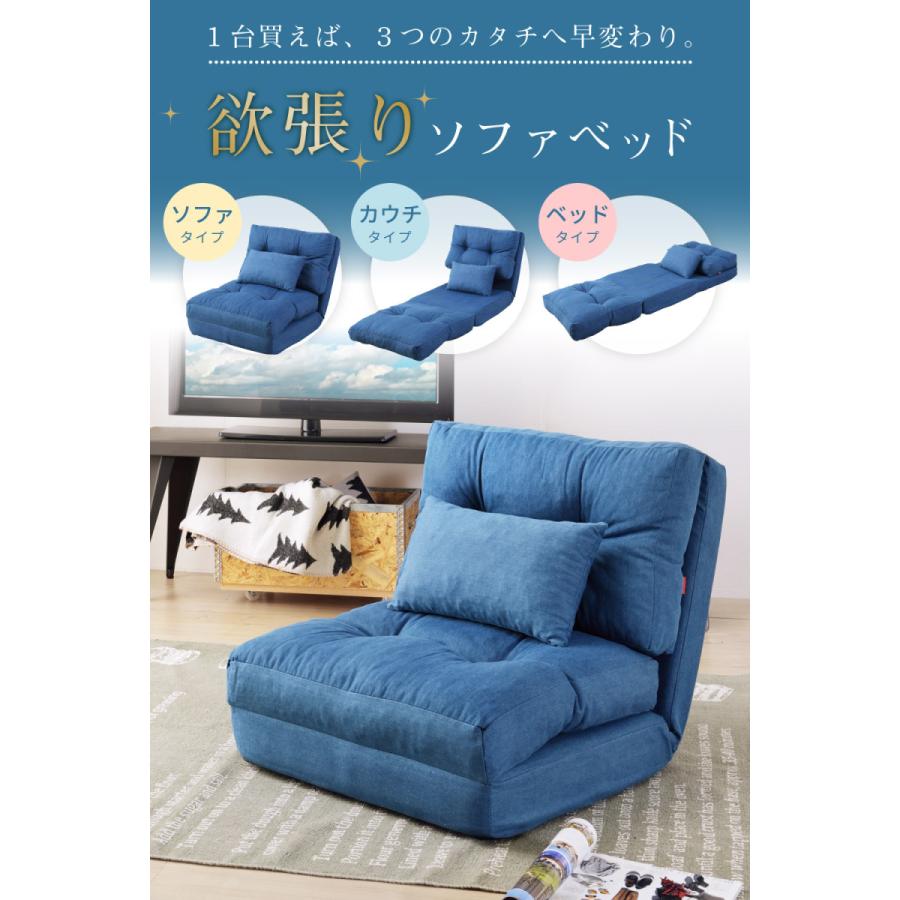 【ブルー】ソファーベッド ソファ 6段調整可能 1人/2人掛け 折りたたみ 東谷 ソファーベット ソファーベッド ソファ 一人用 折りたたみ