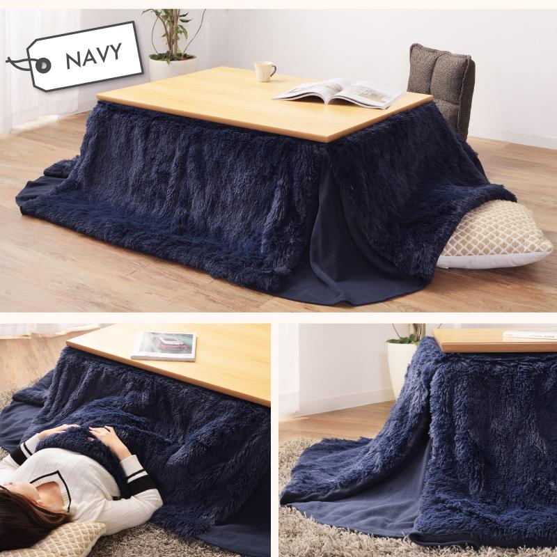 おしゃれ ふかふか かわいい 正方形 ポケット付 こたつ布団 ネイビー 東谷 こたつ布団 長方形 215×185 省スペース ふわふわ フィラメント
