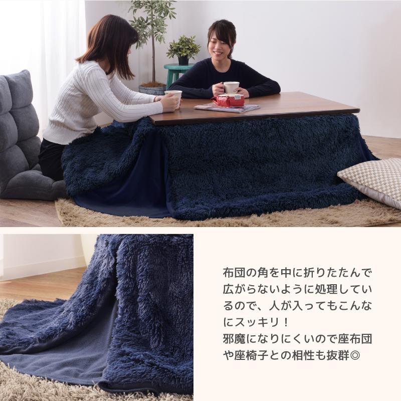 東谷 こたつ布団 長方形 215×185 省スペース ふわふわ フィラメント