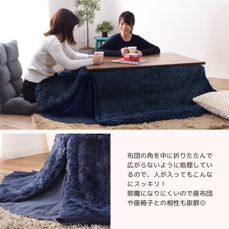 こたつ布団 省スペース 長方形 かわいい 200×170 ふわふわ こたつ 