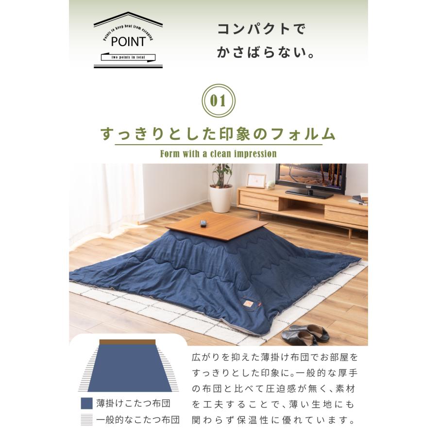 東谷 こたつ布団 正方形 190×190 薄掛け こたつ掛け布団 フリース