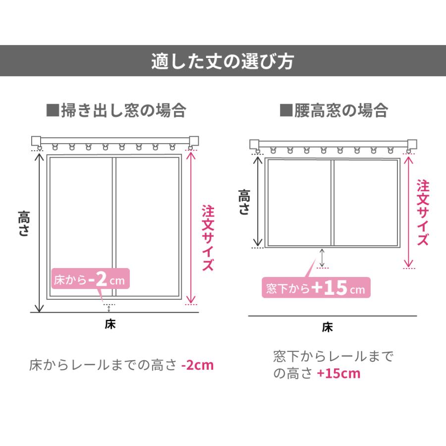 レースカーテン 2枚組 ミラーレースカーテン 見えない おしゃれ 幅100cm 丈133~198cm 洗える 丸洗い ウォッシャブル フック付き｜palette-life｜13