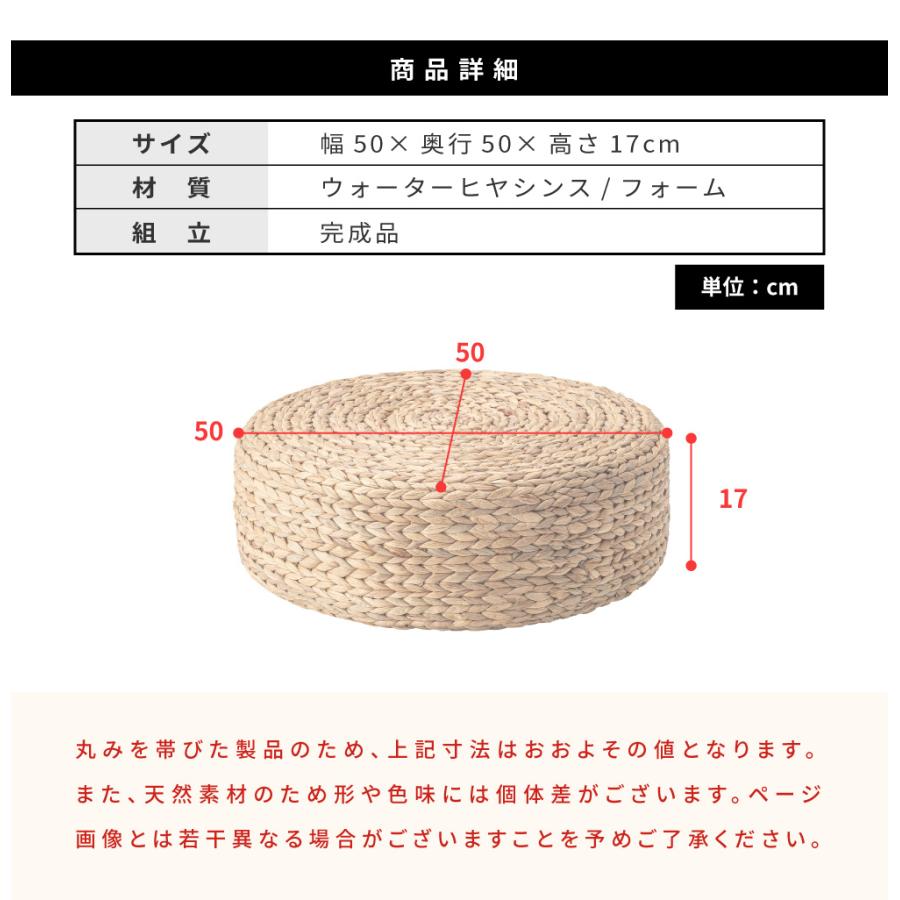 スツール 丸 ロータイプ 直径50cm 低い椅子 簡易椅子 座布団