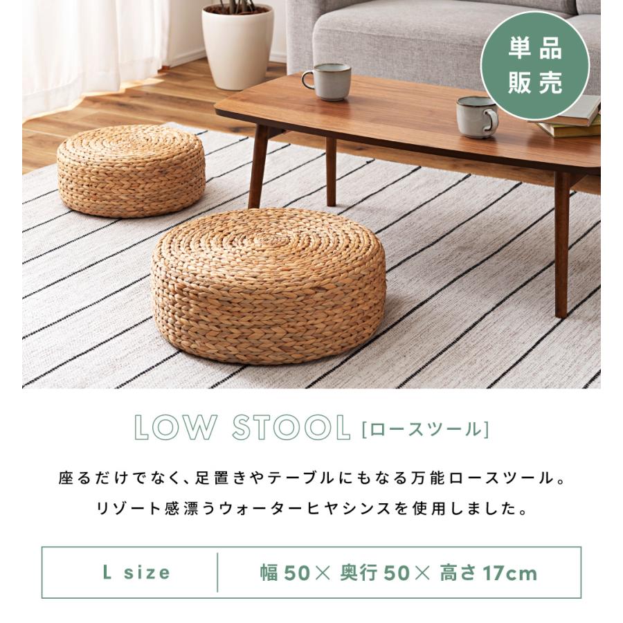スツール 丸 ロータイプ 直径50cm 低い椅子 簡易椅子 座布団