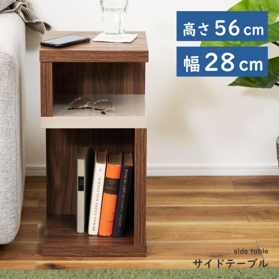 サイドテーブル ナイトテーブル おしゃれ スリム 収納 木製 モダン 安い プレゼントを選ぼう